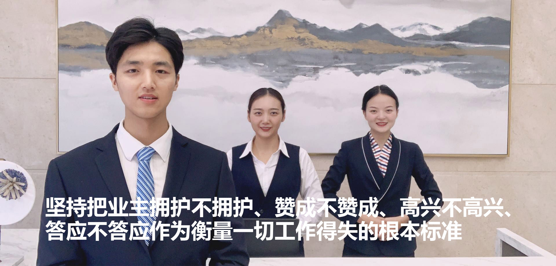 抱朴物业集团有限公司