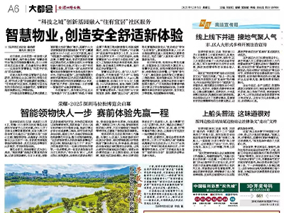 2025120816793454.jpg 7324bea274343a93b33dda643ebb42c.jpg